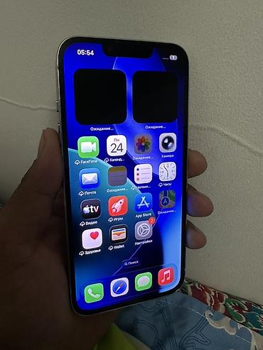 Уюлдук телефондор жана аксессуарлар: IPhone 13 Pro, Жаңы, 128 ГБ, Күмүш, Кабель, Куту — 3