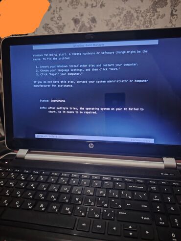 Toshiba: İşlənmiş HP Pavilion, 17 ", Intel Core i3, 128 GB, Ünvandan götürmə