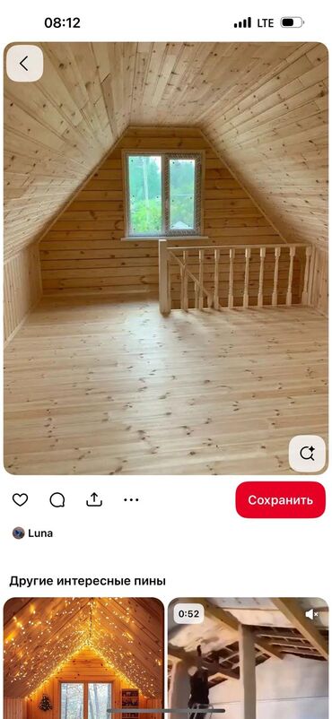 Строительство под ключ: Офисы, Квартиры, Дома Больше 6 лет опыта — 6