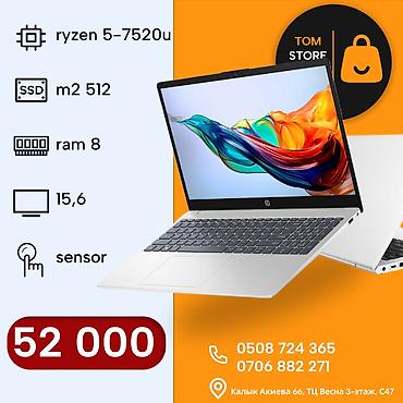 15: Для программирования, Новый, AMD Ryzen 5, В рассрочку — 1