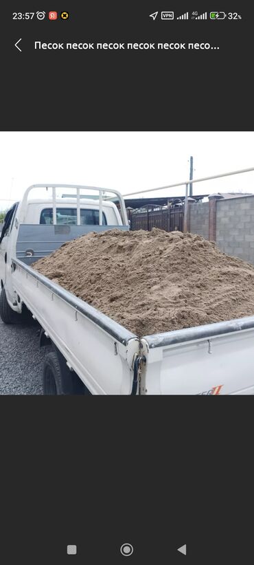 Отсев: Отсев, Под брусчатку, Оптом, В розницу, Портер, Камаз — 43