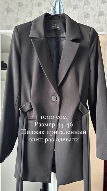 honor watch gs pro бишкек: Все вещи одевали по одному разу!