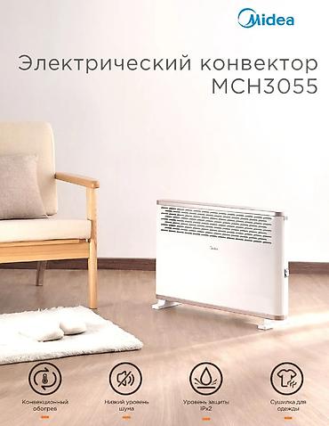 Тиричилик техникасы: Электр жылыткыч Конвектордук, Полго коюлуучу, 2000 Вт — 3