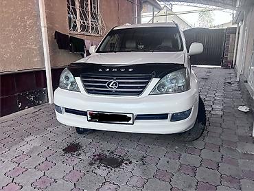Lexus: Lexus GX: 2004 г., 4.7 л, Автомат, Газ, Жол тандабас — 10