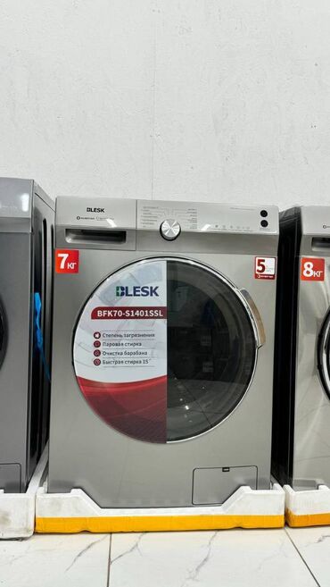 стиральные машины в оше: Стиральные машины в рассрочку и за наличный расчет. Рассрочка стиралка