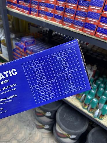 Строительное оборудование: Автоматическая сварочная маска с автозатемнением Основные — 2