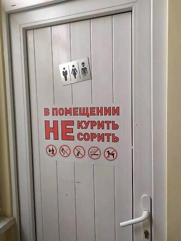 Другие аксессуары и фурнитура для дверей: Другие аксессуары и фурнитура для дверей — 14