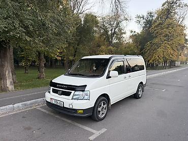 диски на авто: Honda Stepwgn: 2002 г., 2 л, Автомат, Газ, Минивэн — 1
