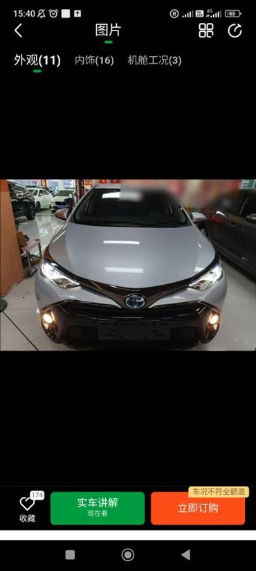 BYD: BYD Yuan Plus: 2025 г., Автомат, Электромобиль, Кроссовер — 6