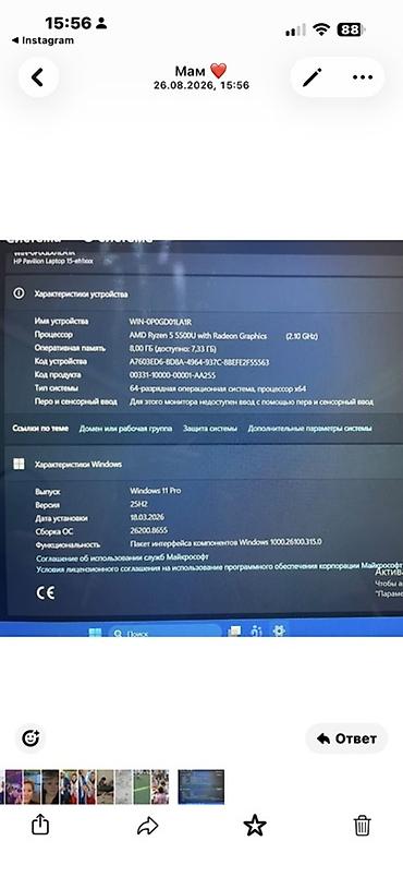 deepcool matrex: HP Pavilion Laptop 15-eh1xxx (серия 15-eh1xxx) - Процессор: AMD Ryzen — 2