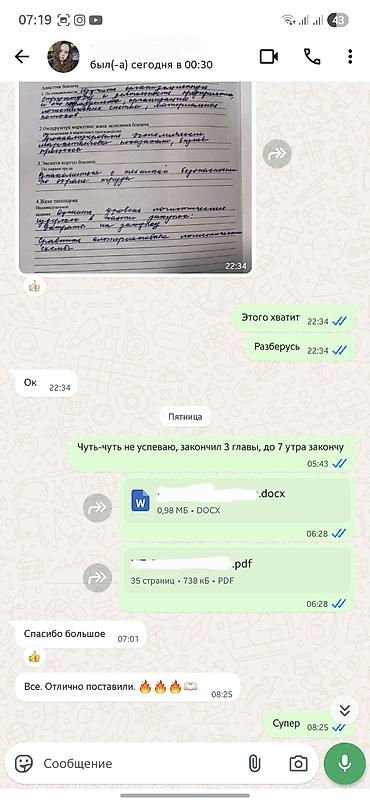 Другие курсы: 📚 Нужна помощь с курсовой, дипломом или отчетом по практике? Команда — 21