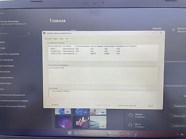 Ноутбуки ASUS: Для учебы, Б/у, Intel Core i3 — 7