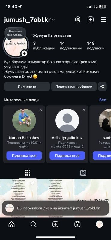 техника для кухни бишкек: Заделаю рекламу бесплатно за подписку