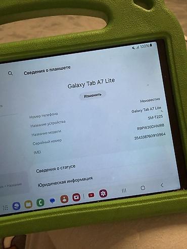 surface 7 pro: Планшет Samsung Galaxy Tab A7 Lite (модель SM-T225, LTE) + в подарок — 3