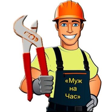 прожектор для улицы купить: Уй жумуштарын жазайбыз жана уй бузабыз жана сантехника электрика Битон