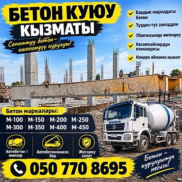 До 1 года опыта at lalafo.kg До 1 года опыта