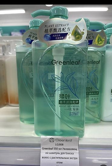 косметика гринлиф: Greenleaf Moist Shampoo, 550 мл - Увлажняющий шампунь для блеска — 1