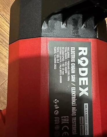 Пилы: Электро пила RQDEX 2000кват 220ват 6 месяцев сервисное — 2