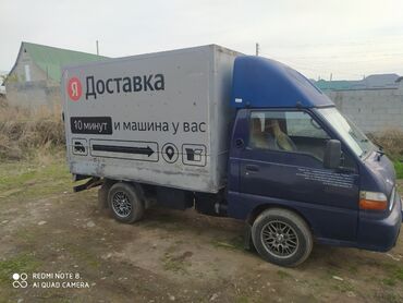 хундай нексия: Hyundai Porter: 2008 г., 2.5 л, Механика, Дизель, Van