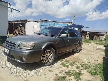 субара ланкастер: Subaru Legacy Lancaster: 2002 г., 2.5 л, Автомат, Универсал — 1