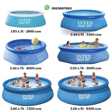 бассейн для плавания: Полунадувные бассейны Intex Описание: Бассейны «Easy set» —