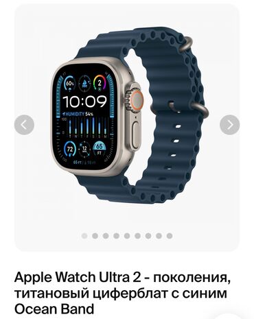 Спортивные часы: Спортивные часы часы, Apple (Apple Watch), Оригинал, Унисекс, Б/у