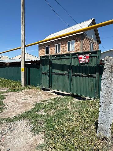 токмок 2025: Продаётся жилой дом с участком. Дом построен в 2023 году — 2
