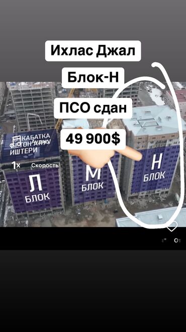 квартира под псо джал: 1 комната, 42 м², Элитка, 11 этаж, ПСО (под самоотделку)