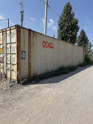 сузики вагон р: Морской контейнер 14м - Тип: сухогрузный контейнер HC, увеличенной — 2
