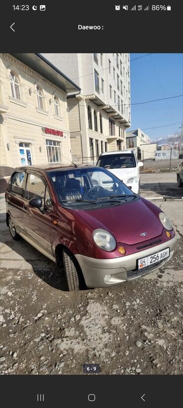 трос для машины цена: Daewoo Matiz: 2005 г., 1 л, Механика, Бензин, Хэтчбэк