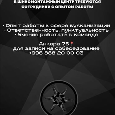 мастер спутникового телевидения: Требуется работник, 3-5 лет опыта