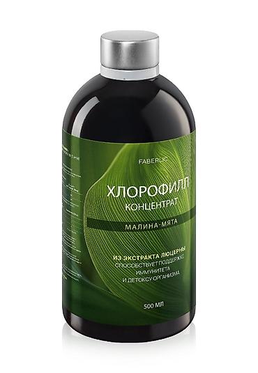 фаберлик: Хлорофилл концентрат Faberlic, вкус малина-мята. Объем 500 мл — 1