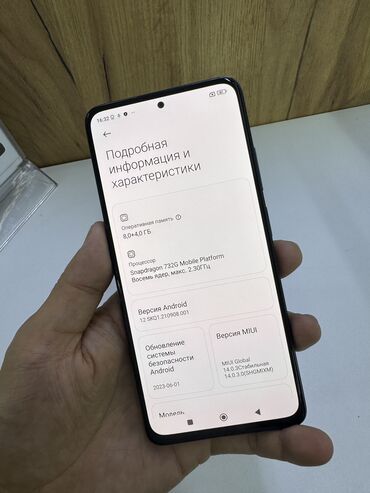 Poco: Poco X6 Pro 5G, Б/у, 512 ГБ, цвет - Серый, 2 SIM — 15
