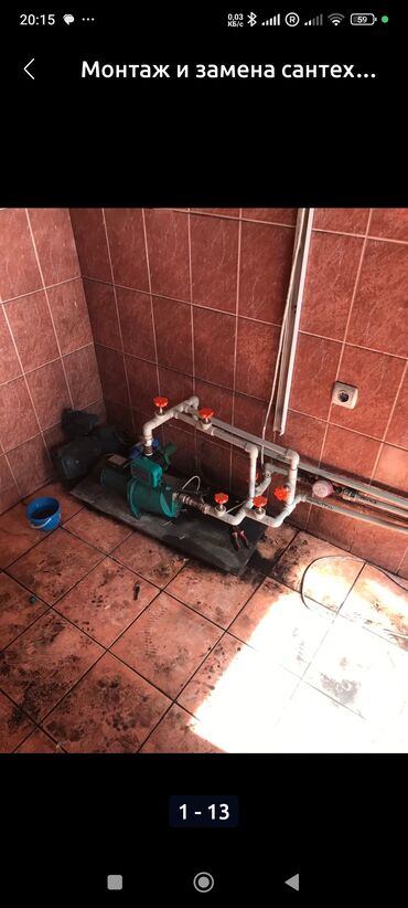 Ремонт сантехники: Ремонт сантехники Больше 6 лет опыта — 5