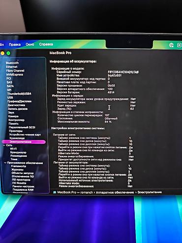 pro m1: MacBook Pro 14" (2021) — чип Apple M1 Pro, 16 ГБ - Дисплей 14.2" — 4