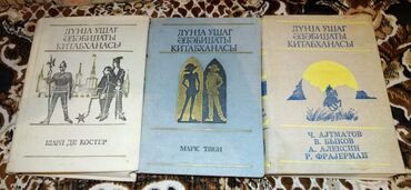 roman kitabları: Aliram kiril dilde kitablar bedii,romanlar,tarixi 1 manatdan