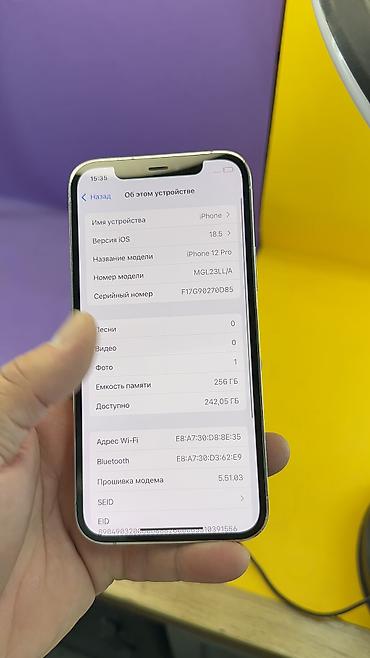 Apple iPhone: IPhone 12 Pro, Б/у, 256 ГБ, 82 % — 6