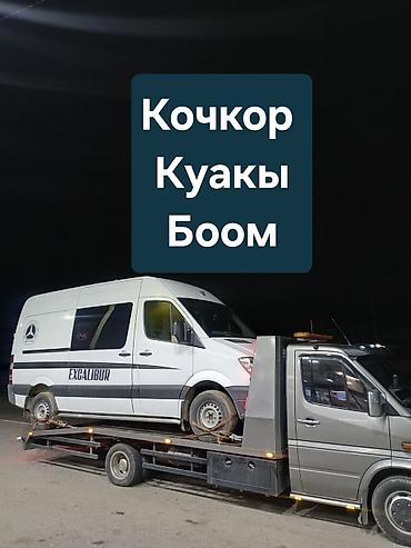 С лебедкой, С манипулятором, Со сдвижной платформой
