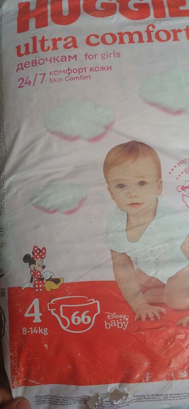 Uşaqlar üçün digər mallar: Huggies Ultra Comfort qız uşaqları üçün nəzərdə tutulmuş uşaq bezləri