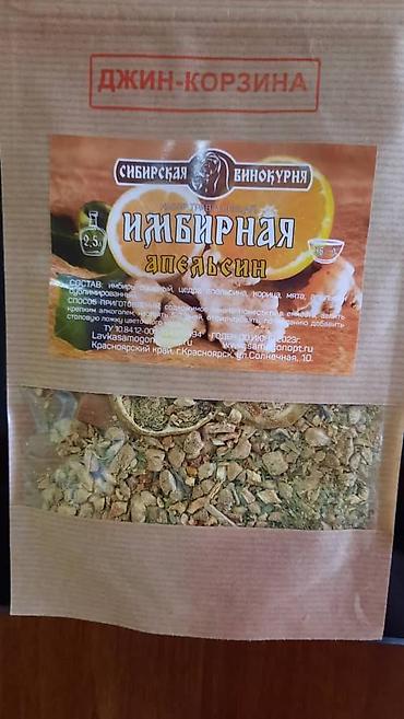 майонез цена бишкек: Продаю наборы сухие для настаивания напитков (большой ассортимент) — 8