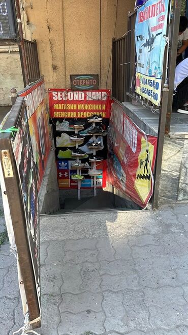 Кроссовки и спортивная обувь: Магазин кроссовок Second Hand - Специализация: мужские и женские — 1