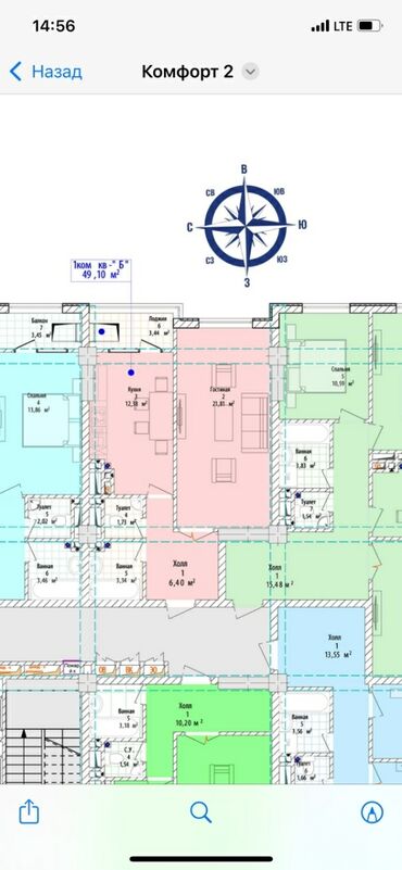 ош комната: 1 комната, 49 м², Не угловая, 13 этаж, Без ремонта