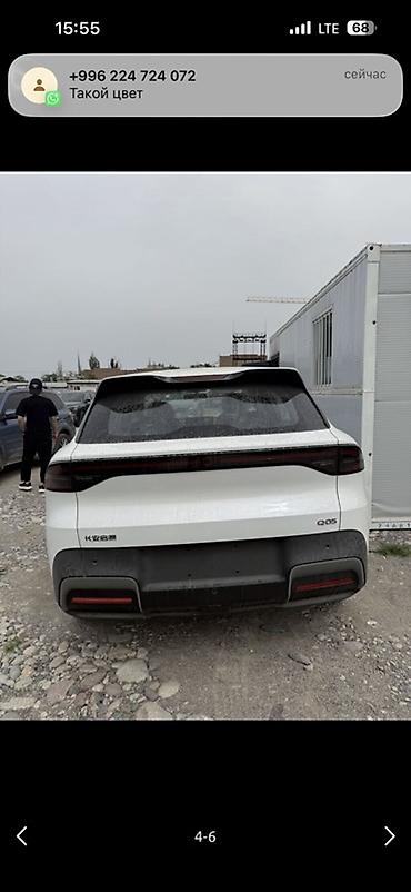 bye e5: Changan Qiyuan Q05: 2026 г., Электромобиль, Кроссовер — 4
