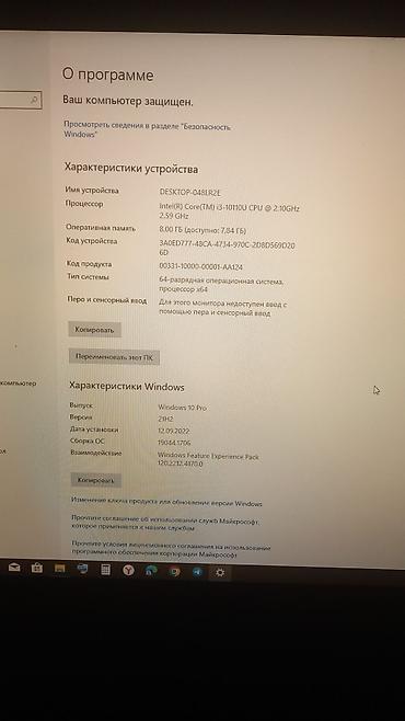 Ноутбуки Lenovo: Ноутбук Lenovo 15.6" Основные характеристики: - Процессор Intel Core — 4