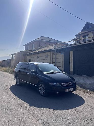 продажа масла: Honda Odyssey: 2004 г., 2.4 л, Автомат, Бензин, Минивэн — 1