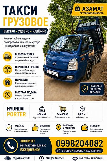 Вывоз мусора Вывоз мусора Вывоз мусора Вывоз мусора Вывоз мусора Вывоз