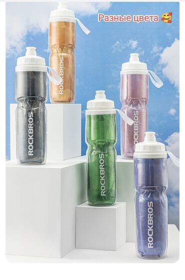 Велоаксессуары: 🚴‍♀️ Бутылка для велосипеда и активного отдыха от фирмы Rockbros - — 7