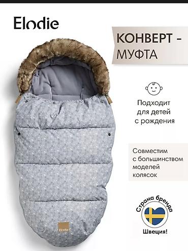 elodie: Зимний конверт-муфта Elodie для коляски В идеальном состоянии (как — 3