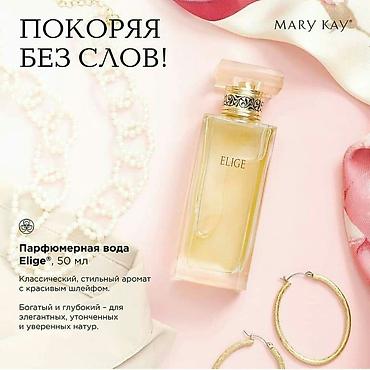 кожыный куртка: Уходовые косметики от Mary Kay Приглашаю в свою команду Регистрация — 6