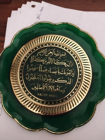 quran kitabı pdf yukle: Dini kitablar